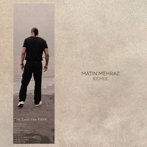 دانلود آهنگ متین مهراز به نام راه بی پایان